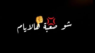 غدر الروح ايان و كيان شاسة سوداء بدون حقوق تصميمي