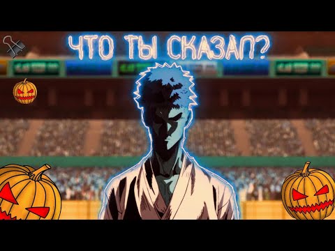 'Что ты сказал?' Сайтама сильно разозлился на Суйрю.Полный бой Сайтамы и Суйрю. 2 СЕЗОН ВАНПАНЧМЕН