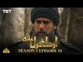 Ertugrul Ghazi Urdu | Episode 51 | Season 5