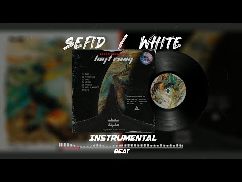 SAEED NIKBAKHT - SEFID (WHITE) INSTRUMENTAL سعید نیکبخت - سفید بیکلام