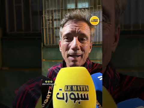 مدرب الجيش الملكي: حققنا الأهم أمام الحسنية بفضل العمل الجماعي