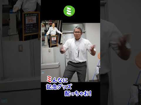 【星城タイムス番外編】入試広報課ドレミの歌#ショート