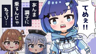 【手描き】怒ると怖い!?ネチネチしそうな紡木こかげ【ぶいすぽっ!/夜乃くろむ/紡木こかげ/千燈ゆうひ】【マンガ動画/アニメ/VTuber】