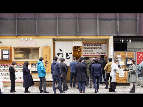 도쿄 신바시 니쿠카케우동 맛집 自家製さぬきうどんと肉 新橋 甚三 위치공유