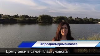 Вся рыбалка в станице пластуновской краснодарского края