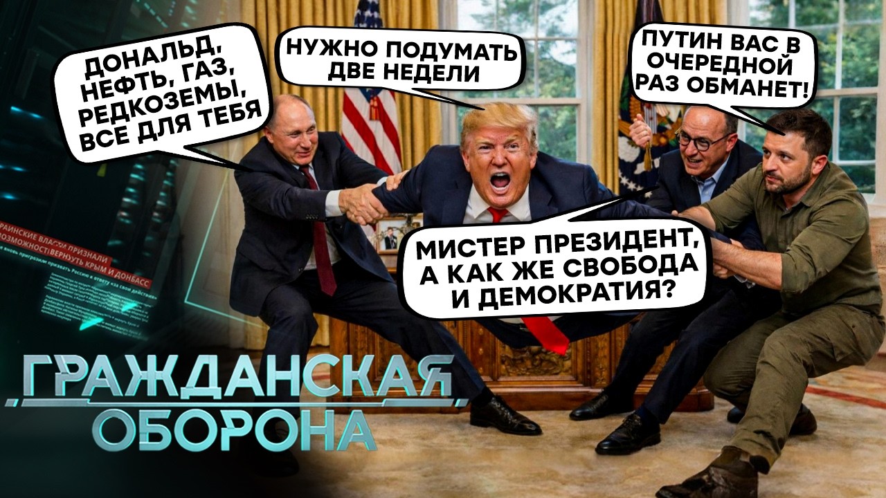 Россияне ТРЕБУЮТ от путина МИРА, европейцы ВЕРЯТ в Украину и НЕ ХОТЯТ воеват?