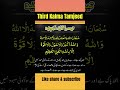 Kalma 3rdkalma Allah Muhammadﷺ Unfrezzmyaccount O Surah Surahnas Surahrahman Whatsappstatus
