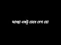 Bangla Sad Love Story, Koster Kotha, Break-up States, WhatsApp Status, Tanvir Jibon Official.