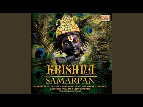 Shree Krishna Ashtakam