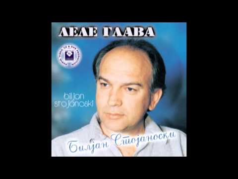 BILJAN STOJANOSKI - Mi se sobrale vake, take site selani