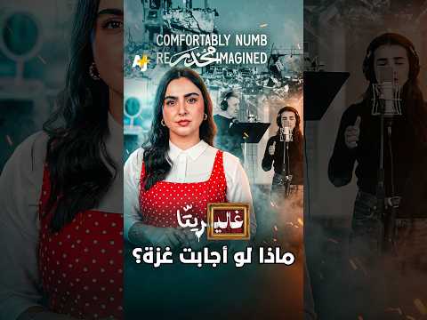 Yemeni Windows Media