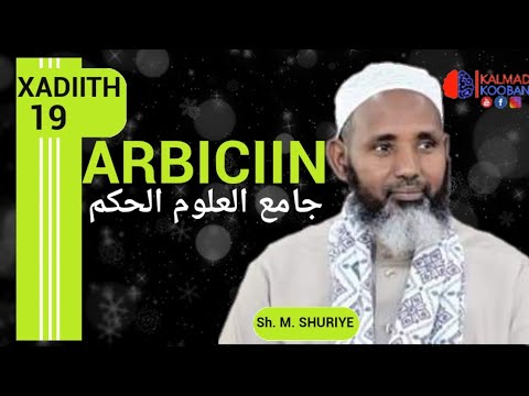 XADIITHKA 19aad┇ARBACIIN AL NAWAWI