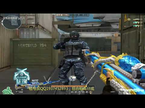 Cross Fire China | COMBO Barrett M82A1-Royal Dragon x Shovel-Royal Dragon 6 Blue Silver Dragon✔