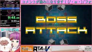 Space Invaders Extreme RTA 22:21.83