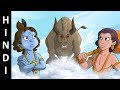 Krishna Balram Aristhasur Episode In Hindi Season 1