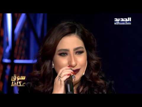 The ring : حرب النجوم - حلقة هشام الحاج و بوسي