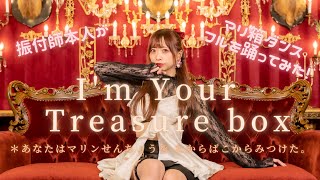 [閒聊] 瑪琳箱 編舞老師全曲示範