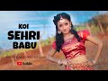 Koi Sehri Babu Dance Cover Ft Barnali Latest Dance Only Dance