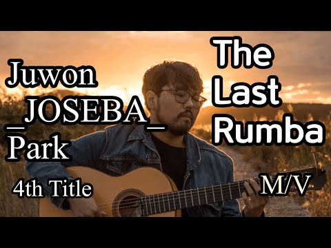 Juwon "Joseba" Park'(박주원) - THE LAST RUMBA M/V