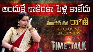 Telugu TV Serial & Movie Actress Ragini Exclusive Interview | Time to Talk | YOYO TV Channel video