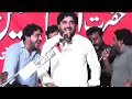 Qaseeda Aj Sarwar Nu Zakir Imran Haider Kazmi Best Qaseeda Majlis Qasida Zakirimranhaiderkazmi