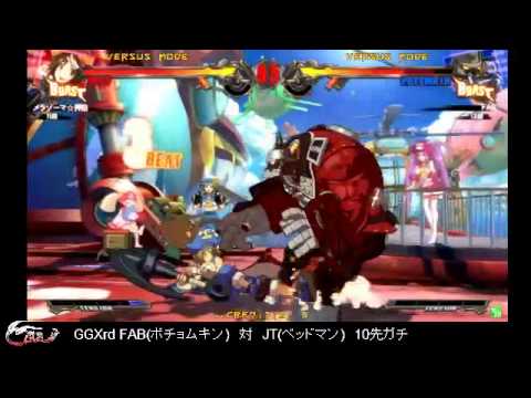 2014/5/25 GGXrd H.H stream highlights