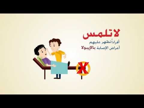 Video 2