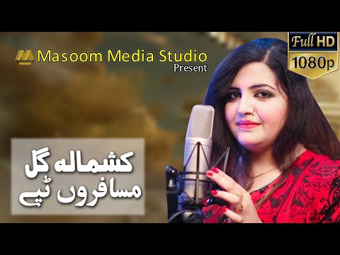 Kashmala Gul New pashto Musafaro Yar me waroke musafar sho