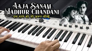 Aaja Sanam Madhur Chandni - इस सुपरहिट गाने को जरूर सीखें | Easy Piano Tutorial | Lata Mangeshkar