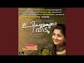 Anthiveyil