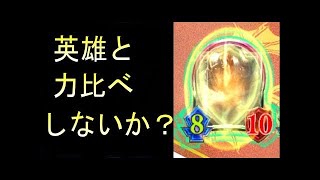 シャドウバース　アミュ3種類いれた指揮官ロイヤルを試した結果ｗ