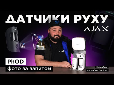 Видео