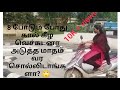 Driving Licence Ku 8 Potachu Ennoda Experience