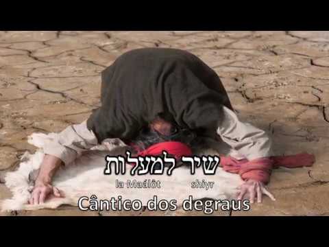 Salmo 121 (Meu socorro vem do Senhor) - Hebraico - Legenda em Português (Tal Hermon)