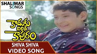 Download lagu Koduku Diddina Kapuram Movie || Shiva Shiva Video Song || Krishna, Vijayashanti || Shalimar Songs mp3 Download lagu Koduku Diddina Kapuram Movie || Shiva Shiva Video Song || Krishna, Vijayashanti || Shalimar Songs mp3