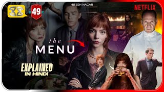 Download lagu The Menu (2022) Film Explained In Hindi | Netflix The Menu Movie In हिंदी | Hitesh Nagar mp3