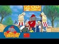 Benjamin The Elephant Trailer With Chinese Subtitles