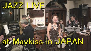 Download lagu JAZZ LIVE at Maykiss in JAPAN 大友義雄(AS) 西直樹(P) 桜井郁雄(B) 大坂昌彦 (Ds) マリアエヴァ(Vo) 2025.12.13 mp3 Download lagu JAZZ LIVE at Maykiss in JAPAN 大友義雄(AS) 西直樹(P) 桜井郁雄(B) 大坂昌彦 (Ds) マリアエヴァ(Vo) 2025.12.13 mp3
