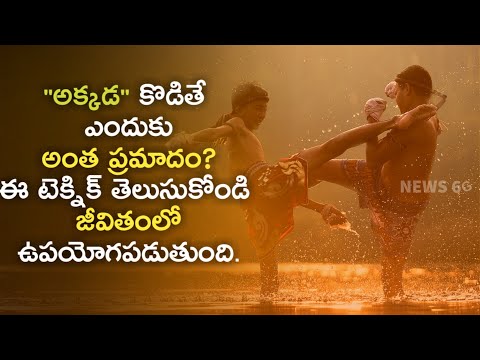 Punch to the Liver Causes severe Damage Explained in Telugu