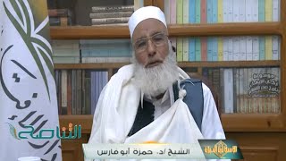 الإسلام والحياة : تاريخ الفقه الإسلامي (8) 29 - 08 - 2016