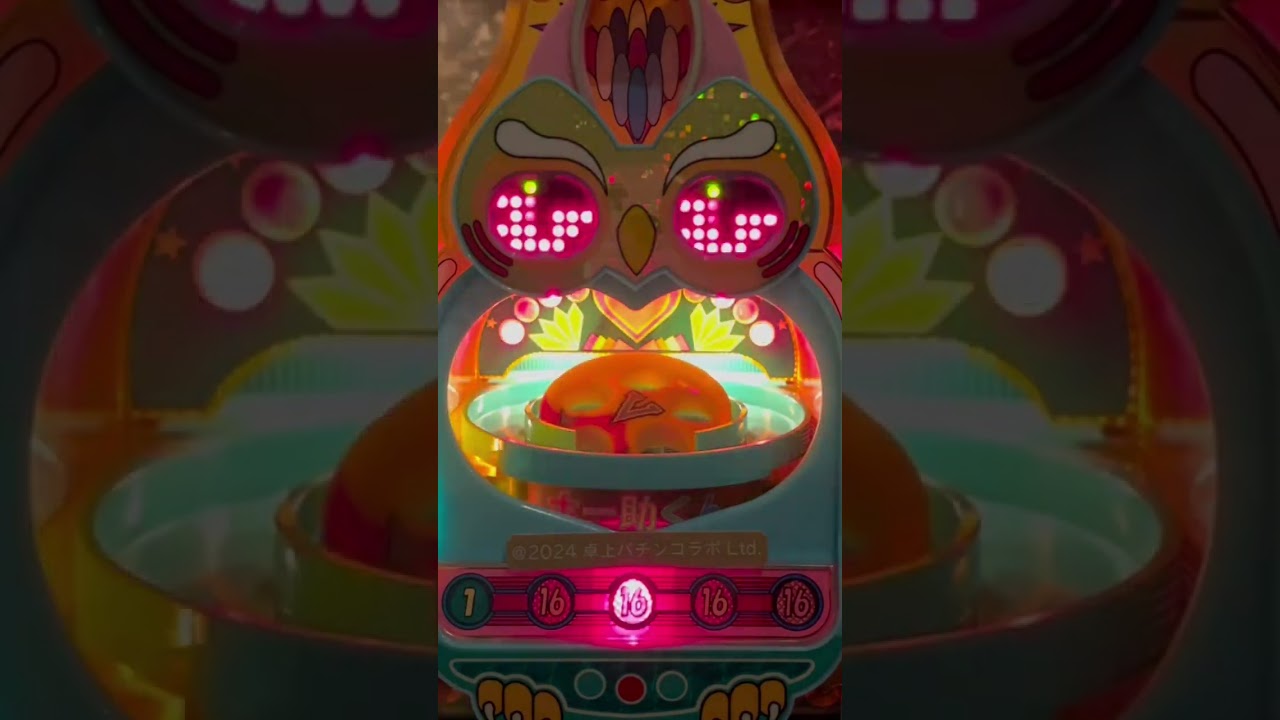 Shorts ホー助くん