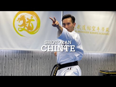 No.10 Shotokan - Chinte｜松濤館流 珍手｜文武道館空手學苑 Man-Budokan Karate Academy｜