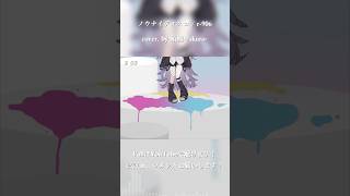 ノウナイディスコ / r-906 cover. by 柘榴-zakuro- #歌ってみた #cover #shorts