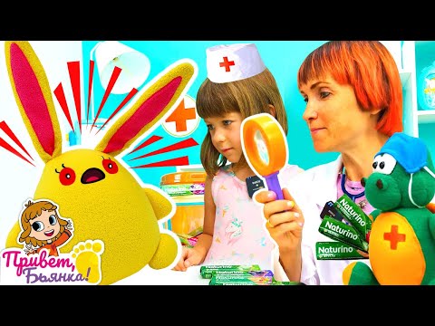 Доктор Маша Капуки угощает Бьянку и зайку Лаки леденцами - Игры в больничку! Видео для детей