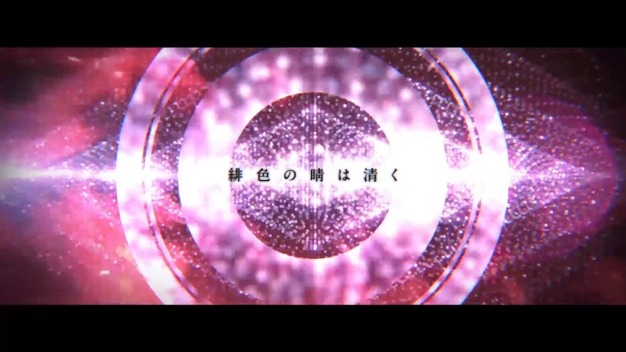 【緋閃のフォーカスライト【作曲：Lunaさん】