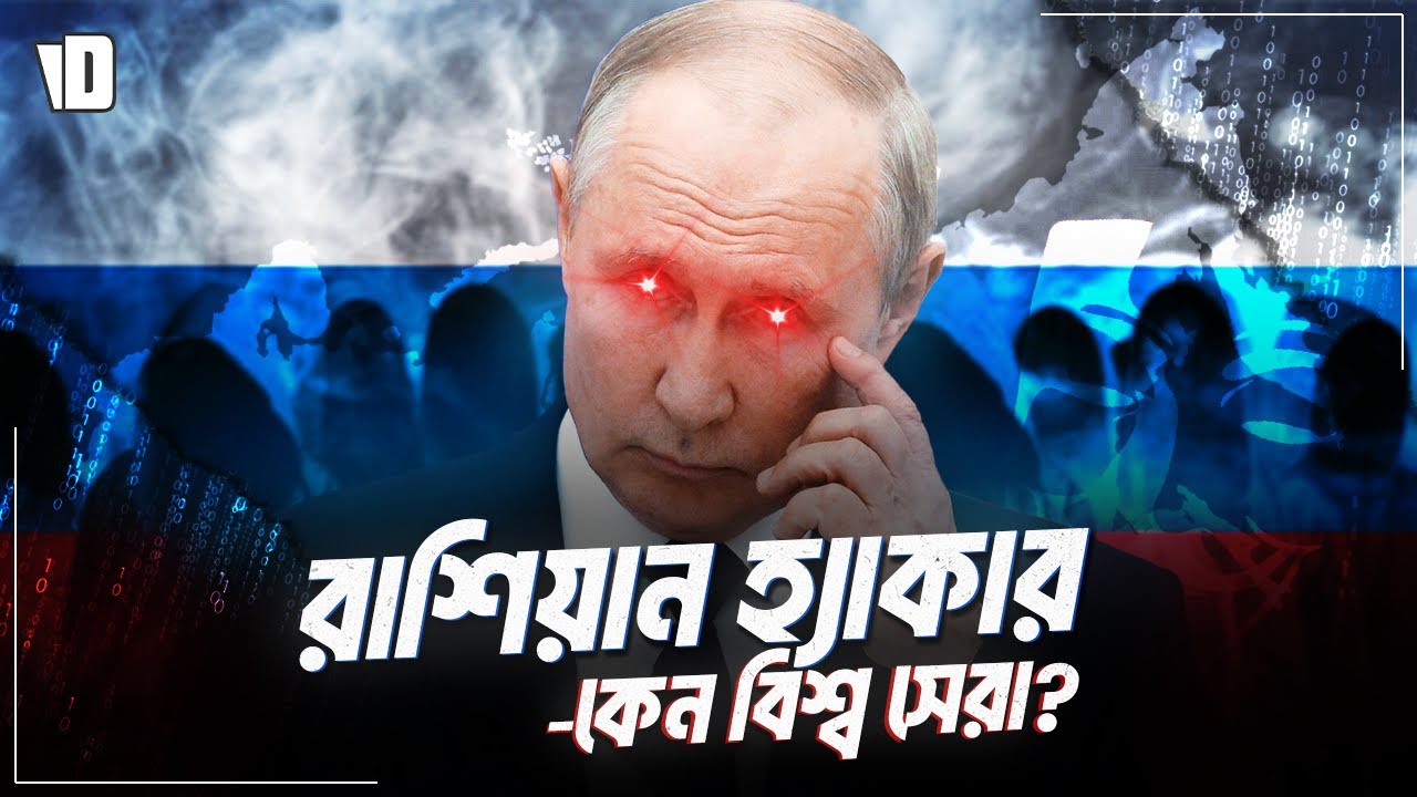 Why are Russian Hackers Winning?