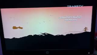 Download lagu Adzan Maghrib Trans TV 2014 (Potongan Versi 2) mp3