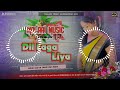 Dj Malaai Music ✓✓ Jhan Jhan Bass Hard Bass Toing Mix Hindi Song Dj Dli Laga Liya