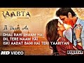 IK VAARI AA Full Song With Lyrics RAABTA Arijit Singh Sushant Singh Rajput Kriti Sanon
