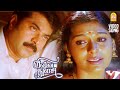 Kannamma Kanavillaiya HD Video Song கண்ணம்மா கனவில்லையா Vishwa T